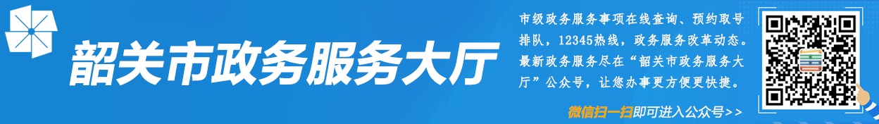 365bet官网最新网址_365网站平台网址_365提不了款怎么办政务服务大厅