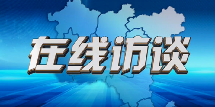 365bet官网最新网址_365网站平台网址_365提不了款怎么办教育局上线《民声热线》